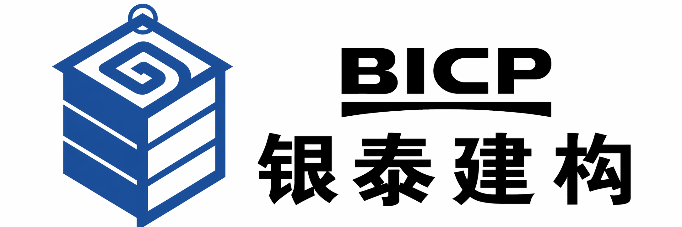 BICP银泰建构集团