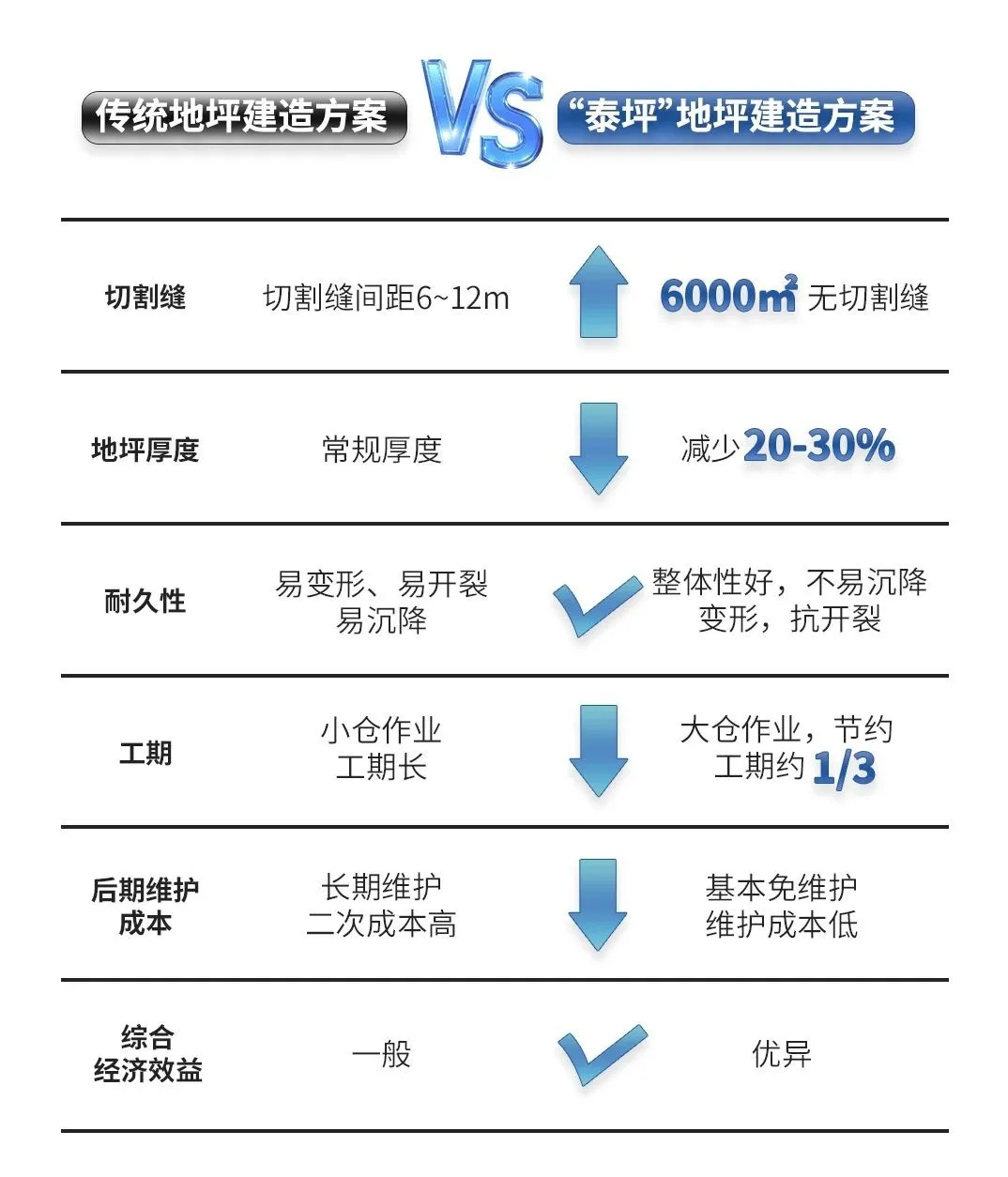 企业微信截图_1754987906256.png