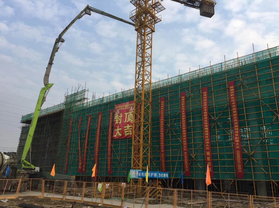 滁州项目网站新闻内容用.jpg