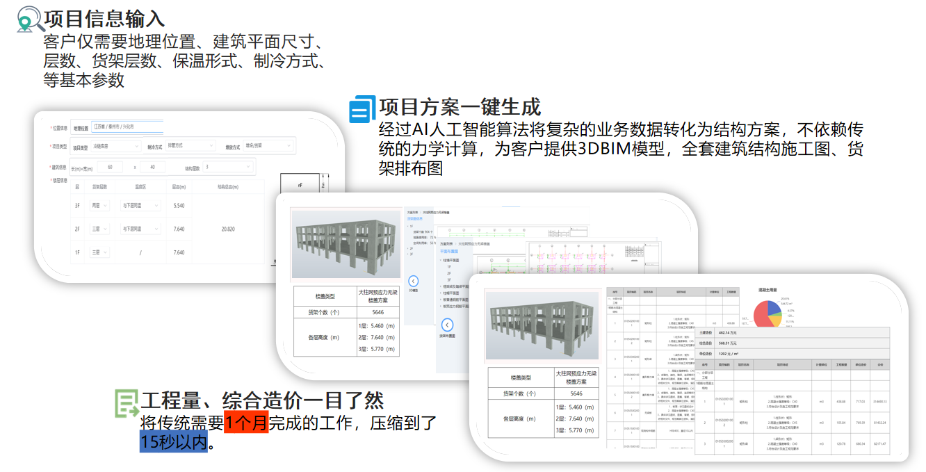1719474400538064.png 企业微信截图_17193004742978.png