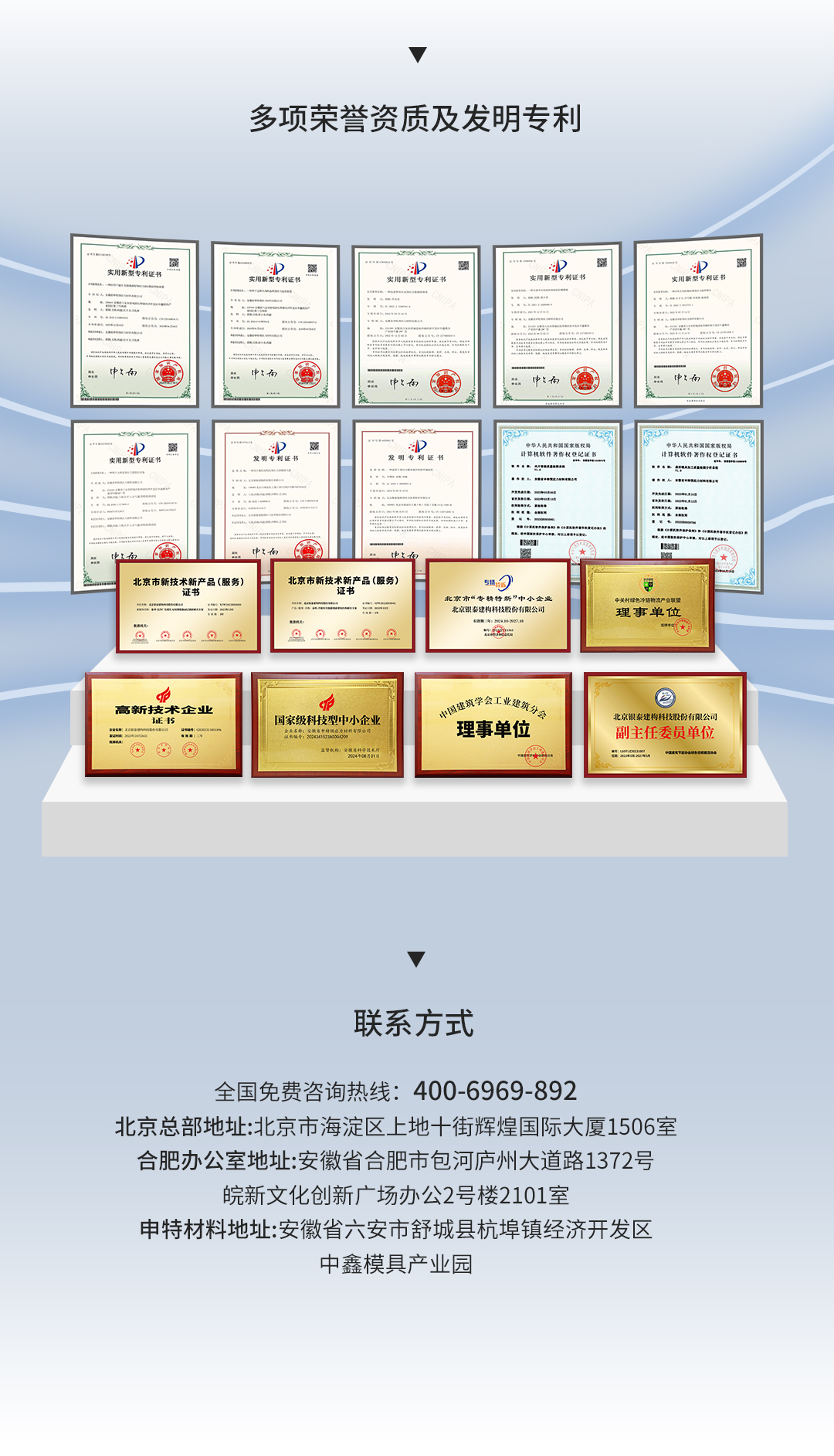 公司业务介绍2.jpg